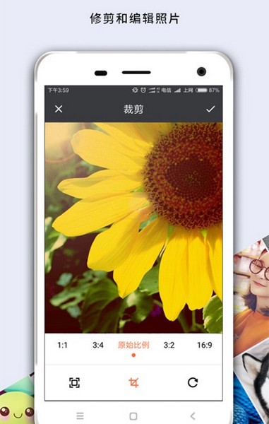 照片马赛克去除工具手机版