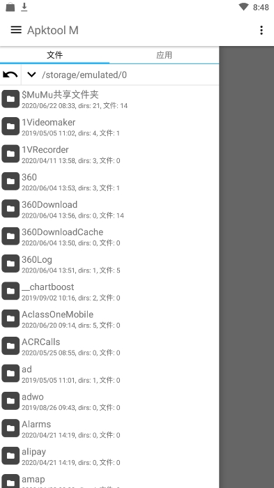 Apktool M鸿蒙版最新版本