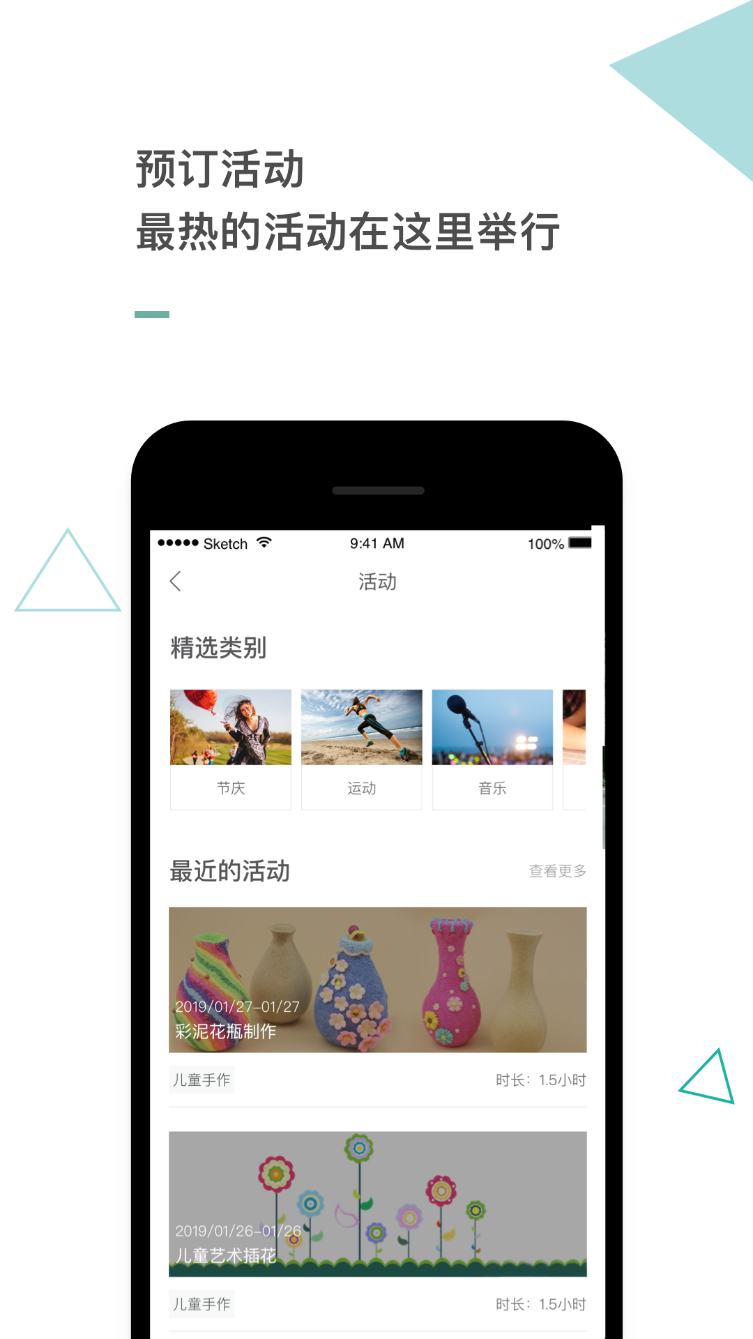 阿那亚aranya app
