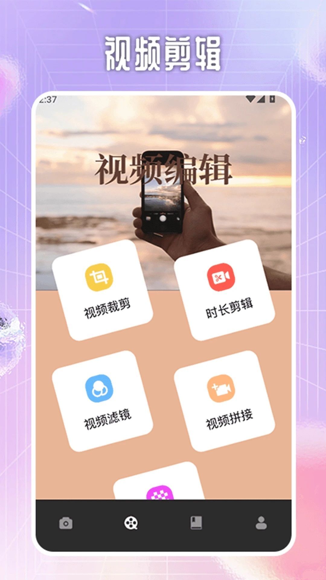 lightroomraw视频剪辑工具下载安卓版本