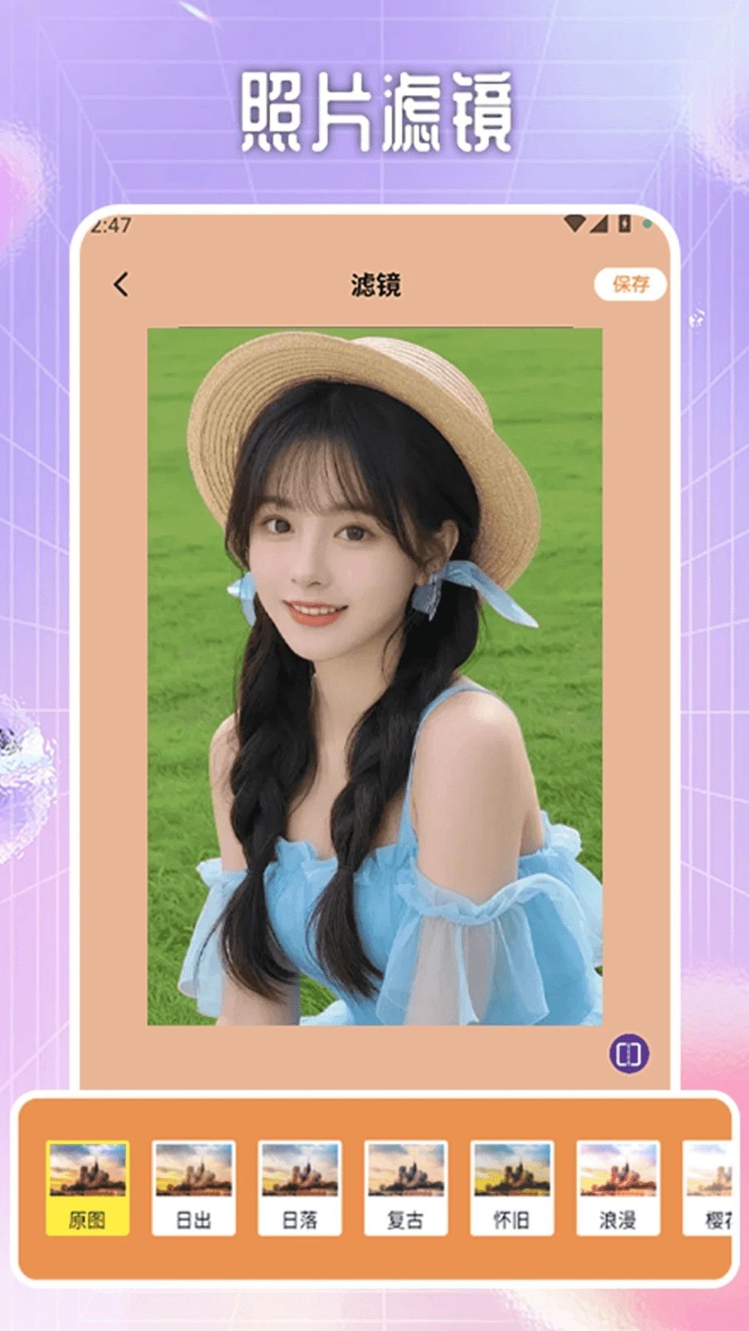 lightroomraw视频剪辑工具下载安卓版本