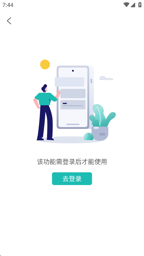 云眸社区软件手机下载最新版