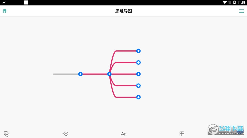 思维导图MindLine专业版