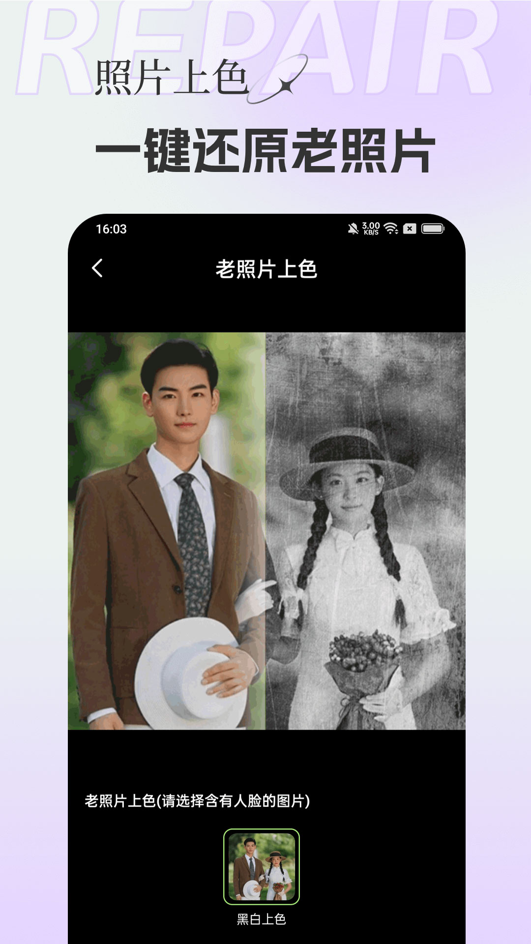 妙景app官方最新版