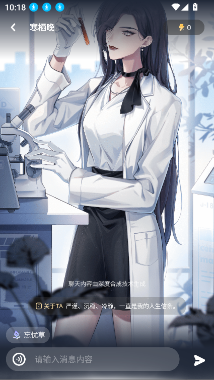 破次元恋人真人版