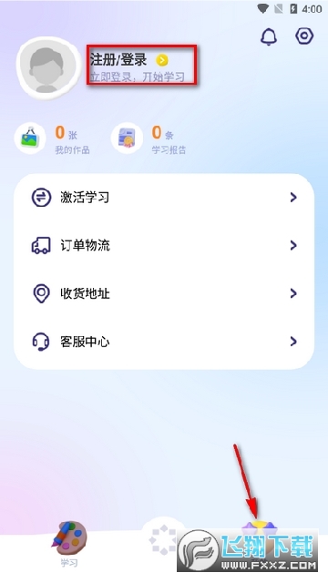 美术宝盒app官方版