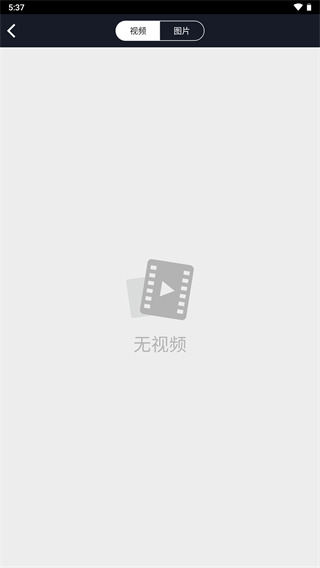 别克行车记录仪app官方版