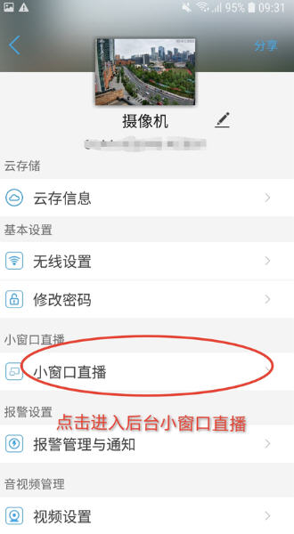 CamHipro官方下载最新版