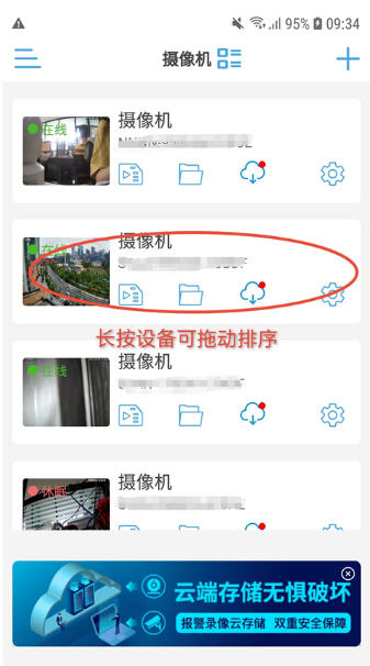 CamHipro官方下载最新版