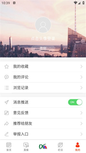 掌上辽源app下载最新版2025