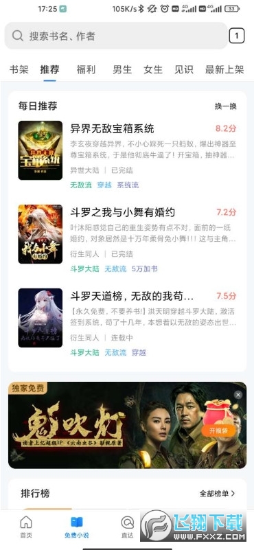 qq浏览器最新版本