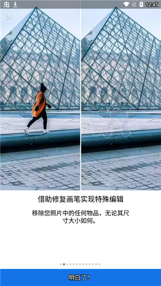 Android Lightroom CC