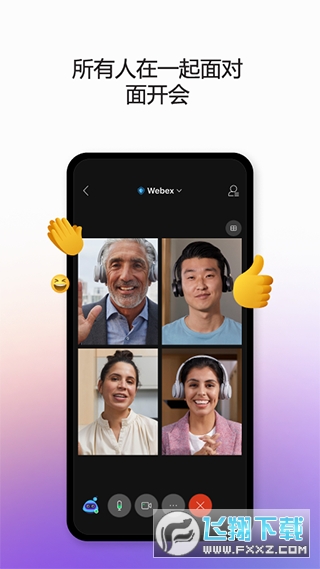 webex meeting安卓手机中文版
