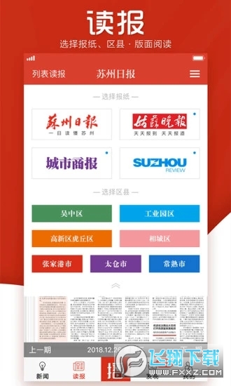 引力播app安卓客户端