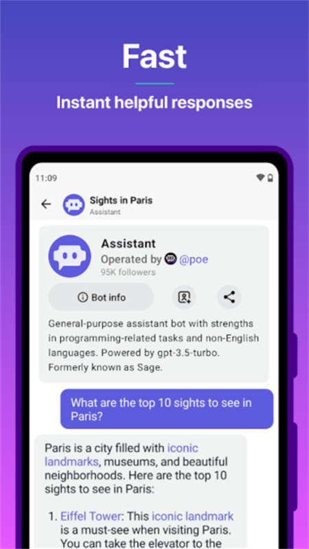 Poe软件安卓版本安装包