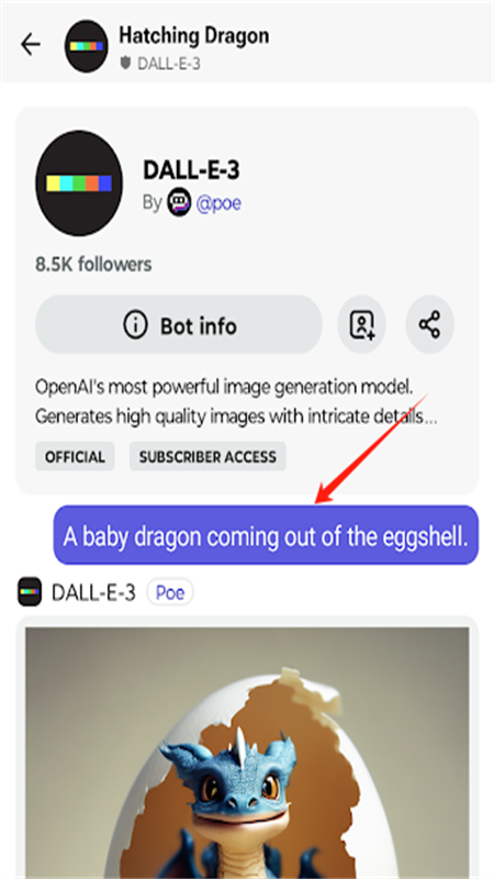 Poe软件安卓版本安装包