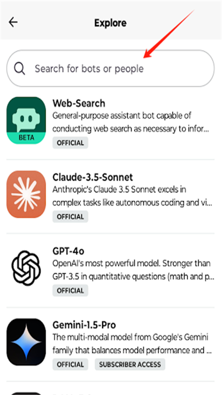 Poe软件安卓版本安装包