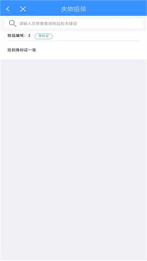爱湘潭app最新版下载2025手机版