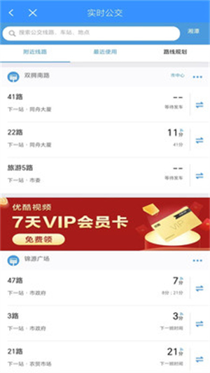 爱湘潭app最新版下载2025手机版