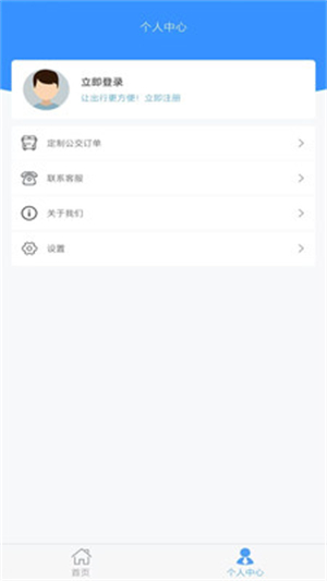 爱湘潭app最新版下载2025手机版