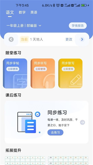 汉小印打印机app官方版