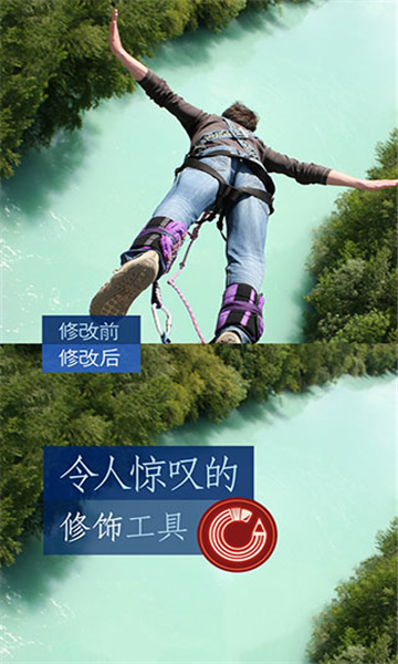 Handy Photo安卓版