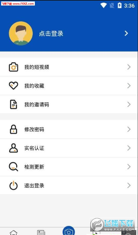 我看邢app官方版