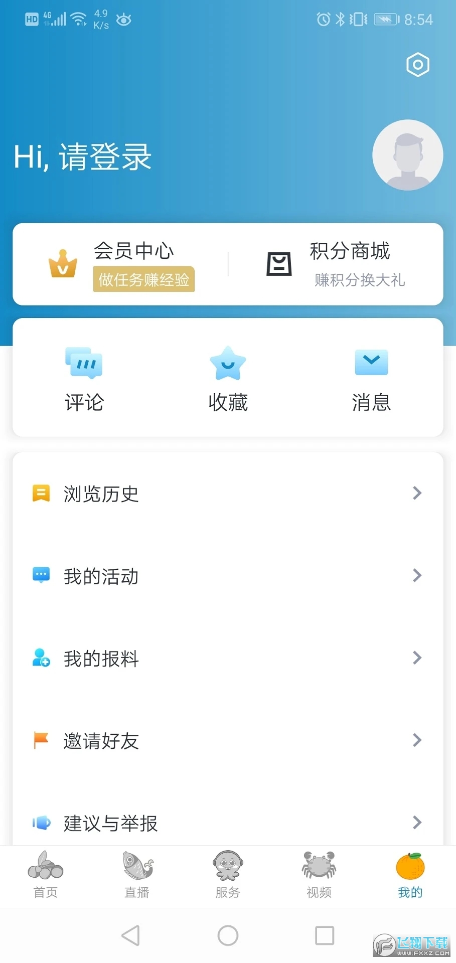望潮app官方下载