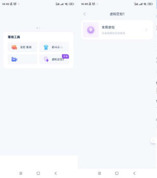 筋斗云会员解锁版