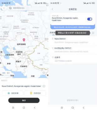 筋斗云会员解锁版