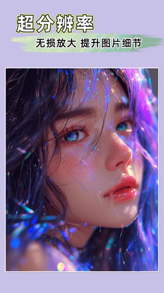 LUMIX Lab安卓官方下载2024最新版