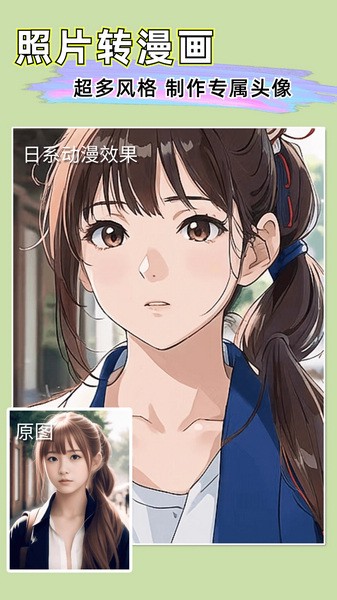 扩图一键生成ai软件