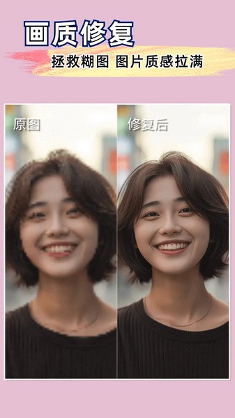 扩图一键生成ai软件