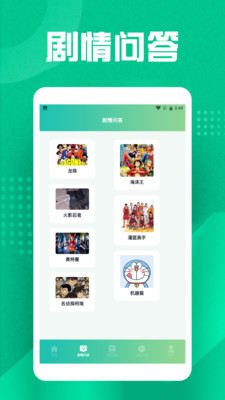 妖精漫画工具官方版