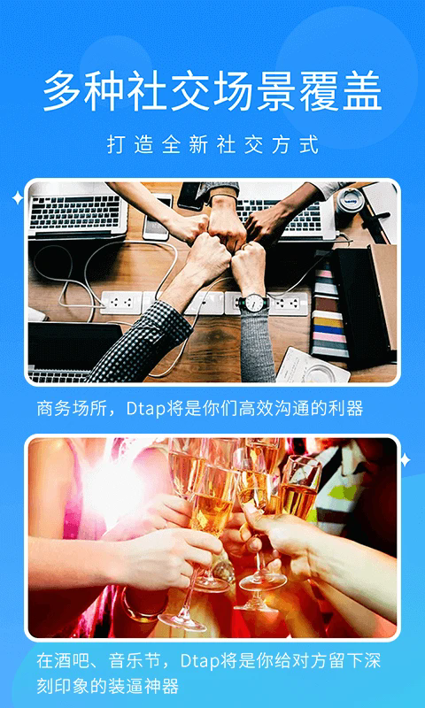 抖你app手机版