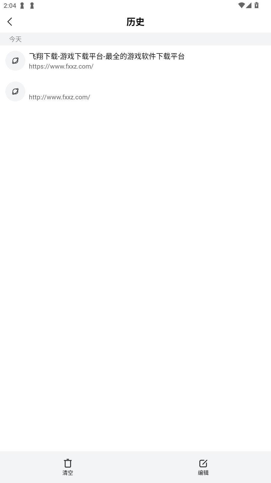 大圣浏览器官方版