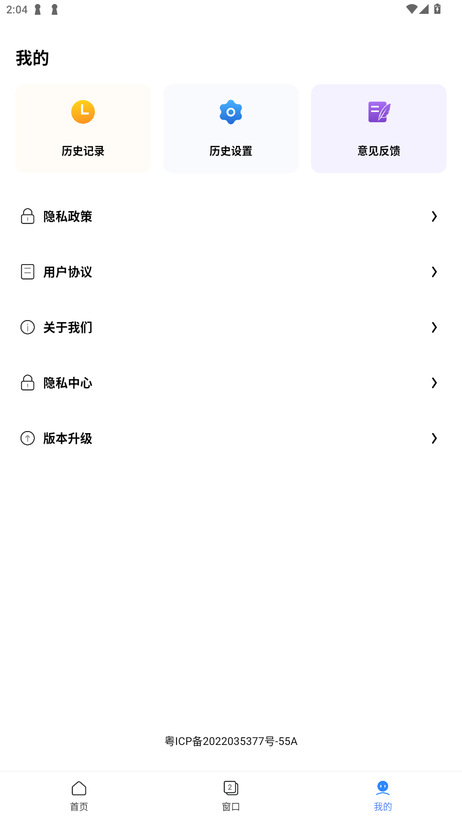 大圣浏览器官方版