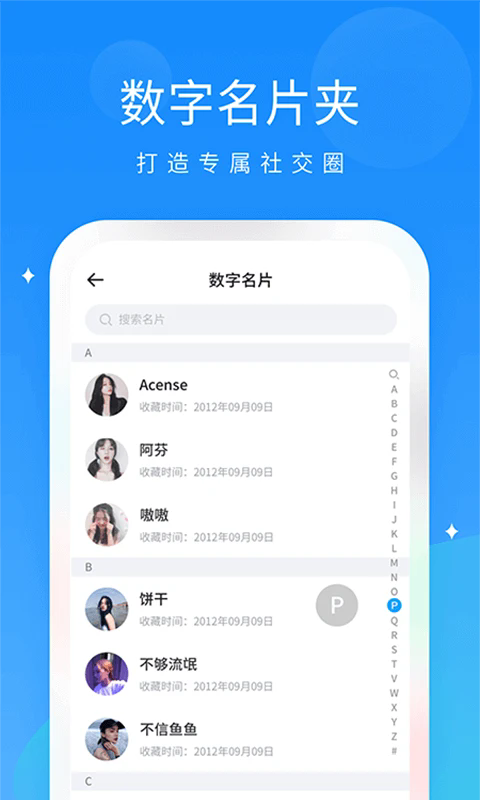 抖你语音app官方免费版