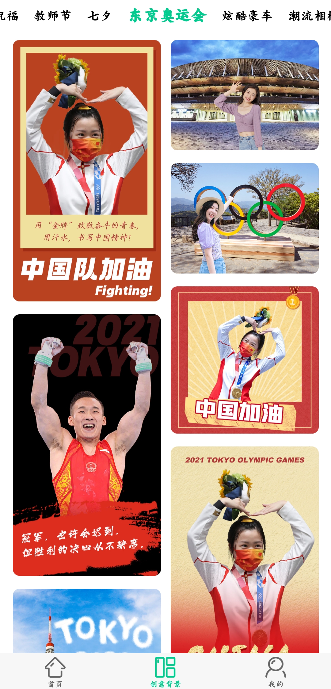 傲软抠图无限次数版