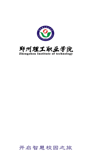 我爱理工app官方版