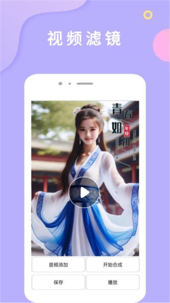 自拍拼图相机APP