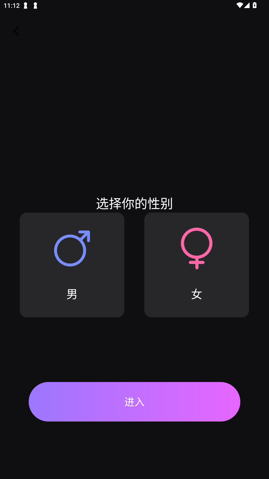 虚拟AI伴侣安卓最新版