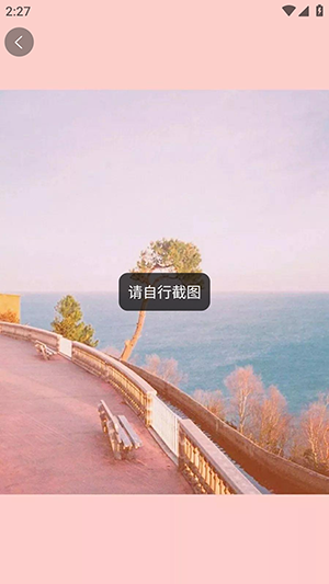 灵丹美图APP官方下载安卓免费版