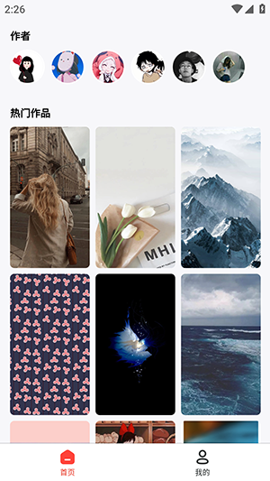 灵丹美图APP官方下载安卓免费版