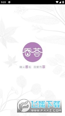 瑞香荟app官方版