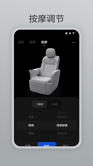 理想遥控器APP官方下载安装手机版