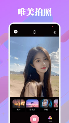 天宫秀编辑软件官方正版