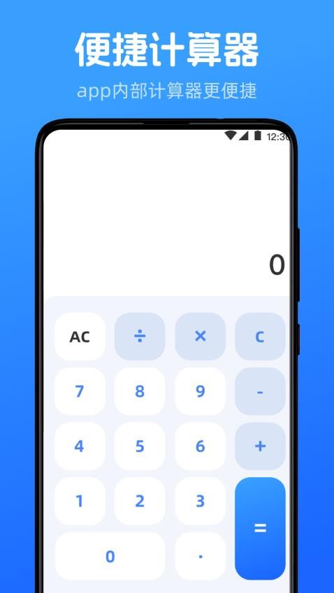 个税申报Taxing客户端2025最新版