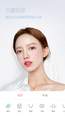 轻颜相机最新版app免费版