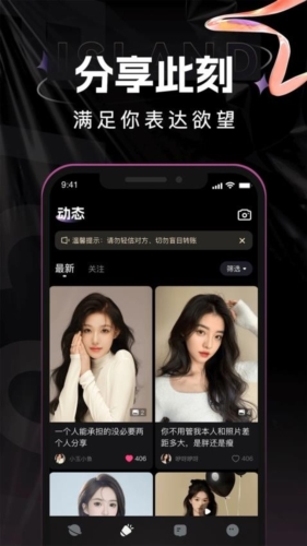 点甜伴游app最新版